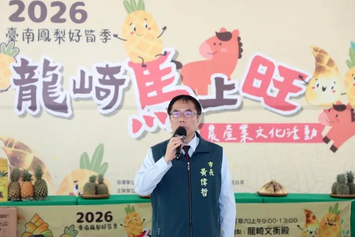 圖片來源:臺南市政府