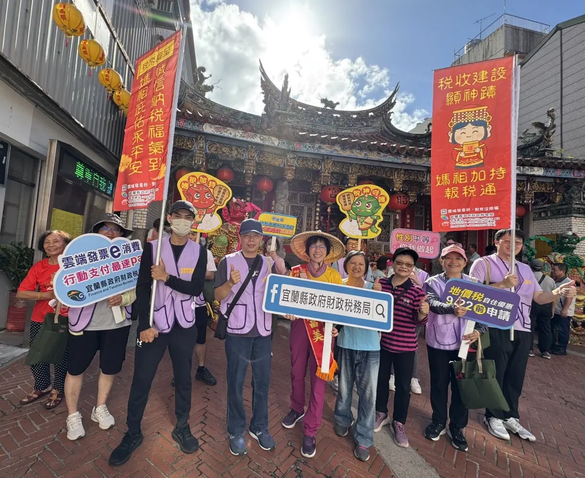 圖片來源:宜蘭縣政府