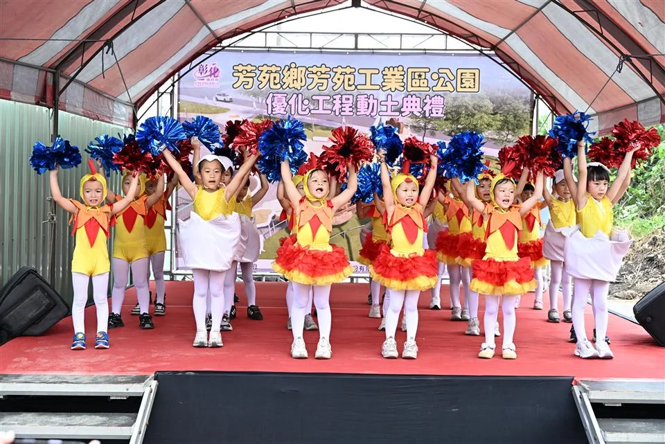 圖片來源：彰化縣政府