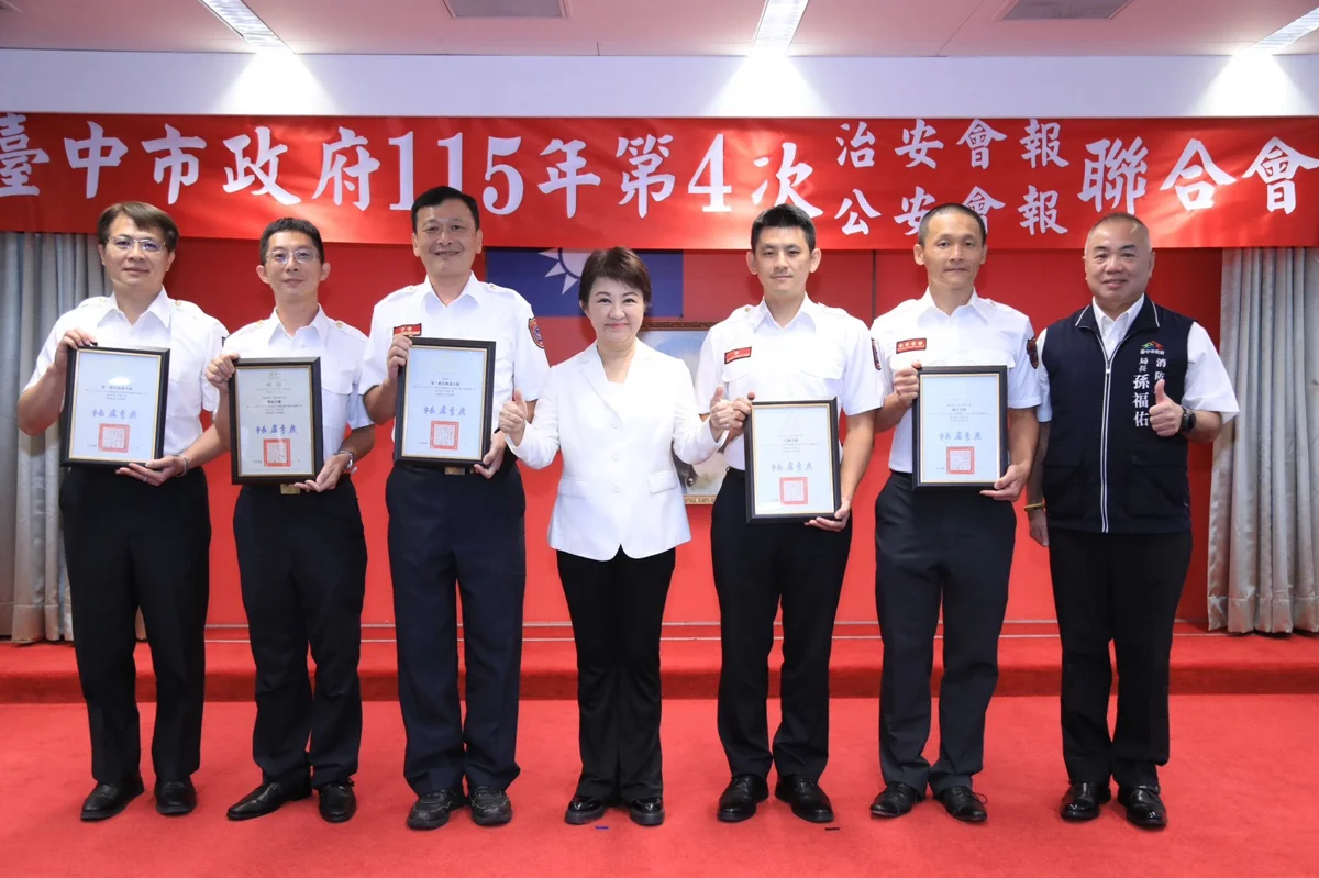 圖片來源:臺中市政府
