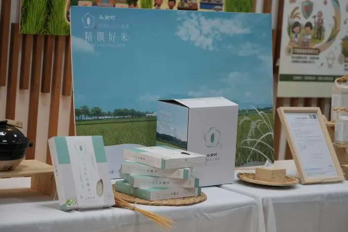 圖片來源:雲林縣政府