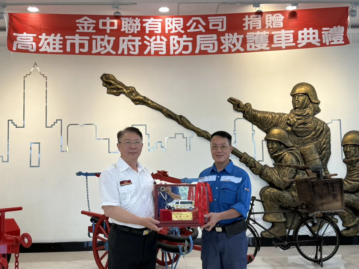 圖片來源：高雄市政府消防局-新聞稿