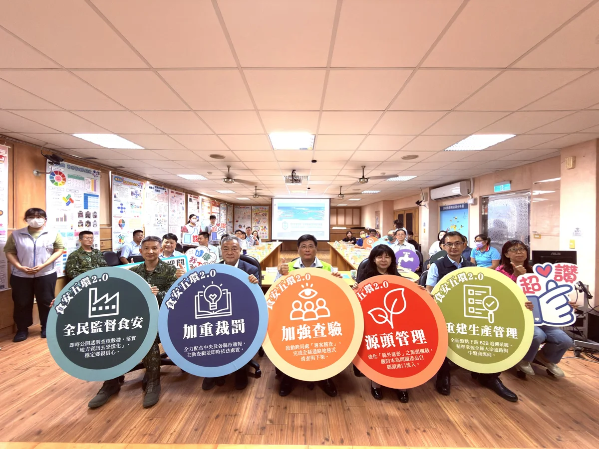 圖片來源：澎湖縣政府