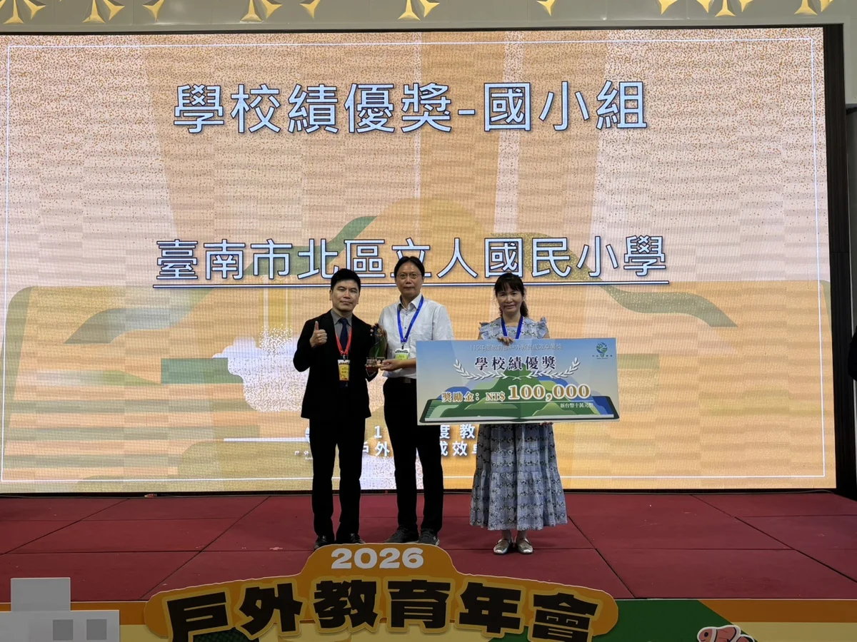 圖片來源:臺南市政府