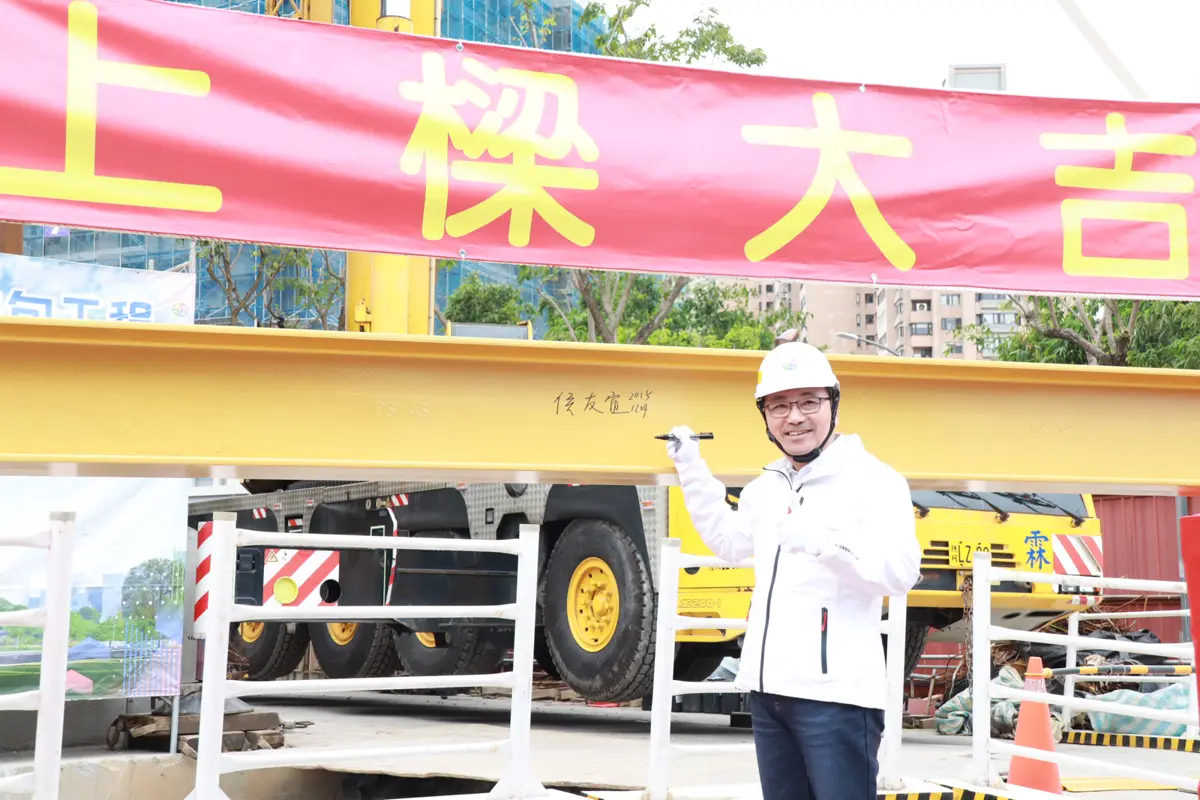 圖片來源:新北市政府