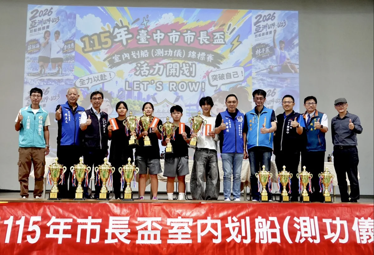 圖片來源：臺中市政府