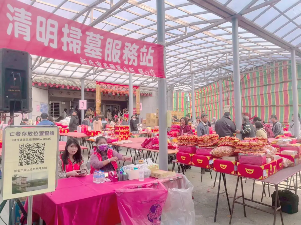 圖片來源:新北市政府