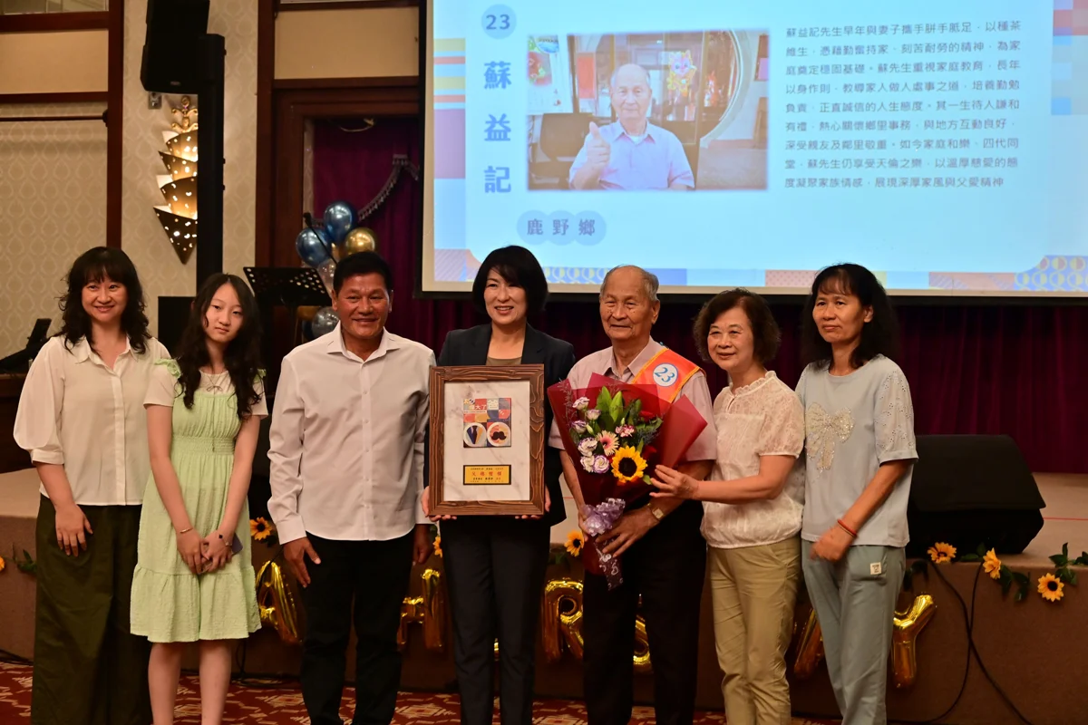 臺東縣表揚36位模範父親 縣長饒慶鈴致敬「厚德傳家」精神
