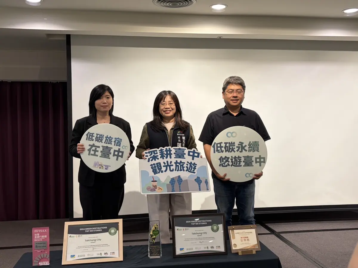 圖片來源:臺中市政府
