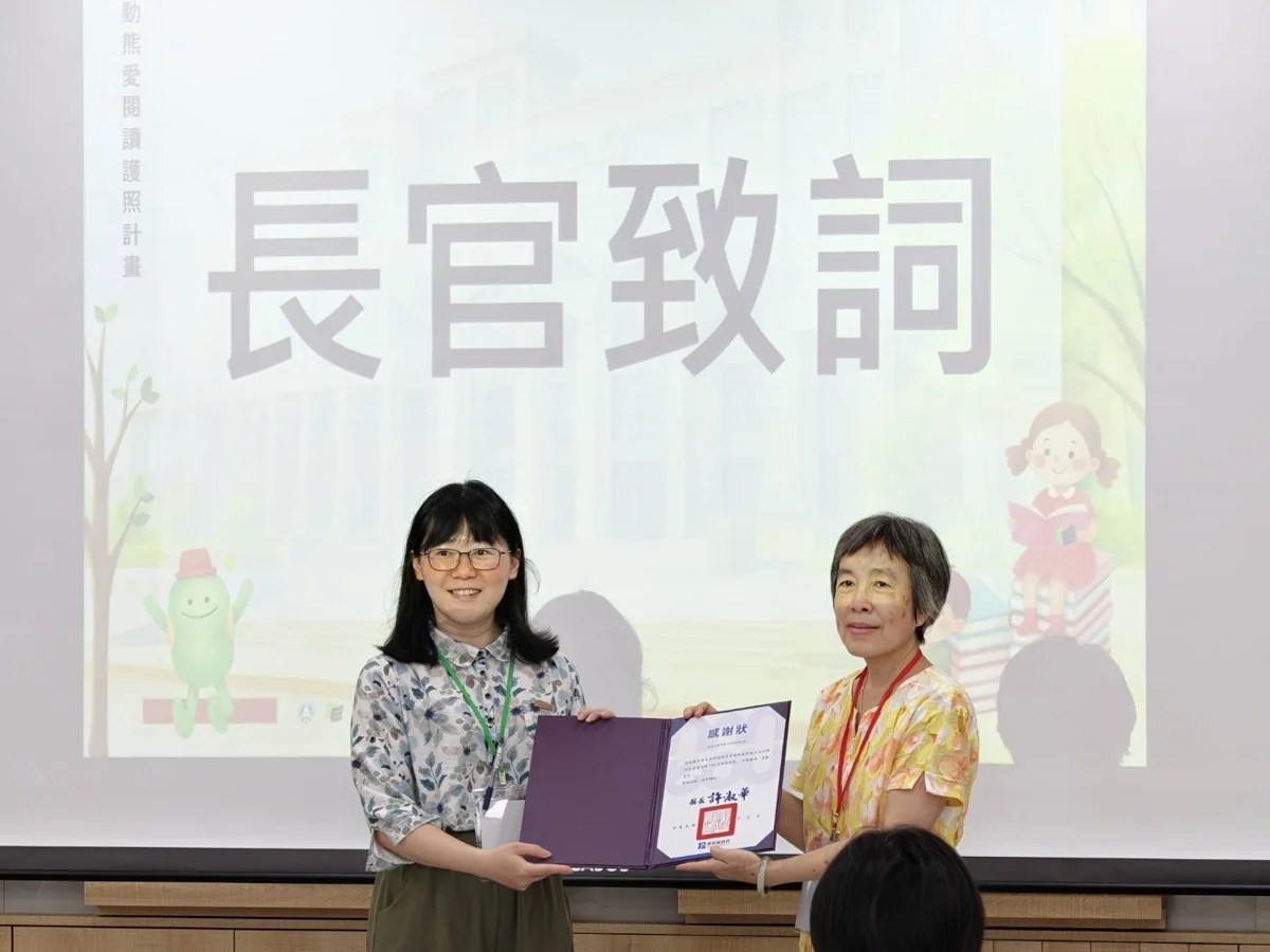 圖片來源：南投縣文化局-新聞