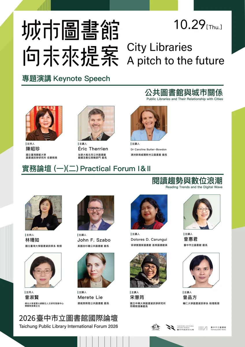 圖片來源:臺中市政府