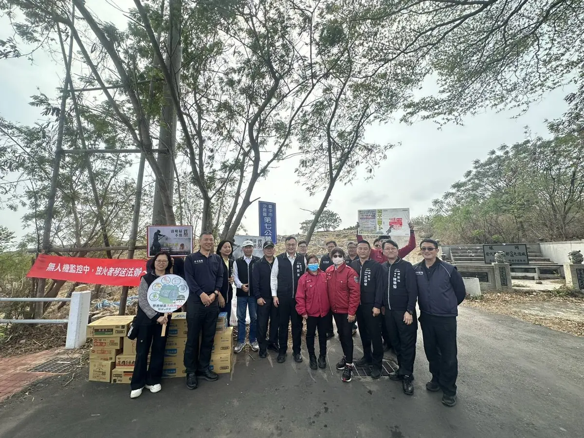 圖片來源:臺中市政府