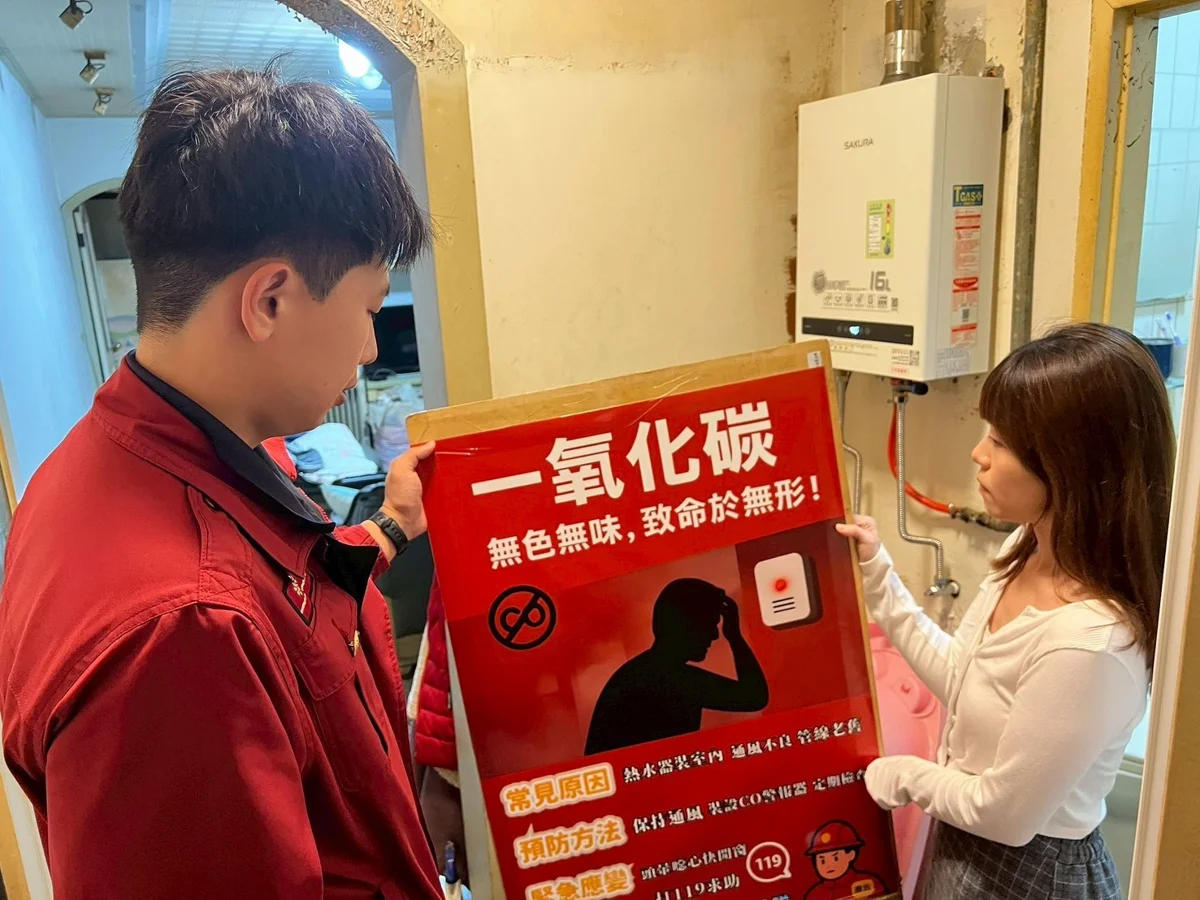 【中市熱水器補助】1200名額已全數額滿！消防局提醒：夏季吹冷氣也要防一氧化碳中毒