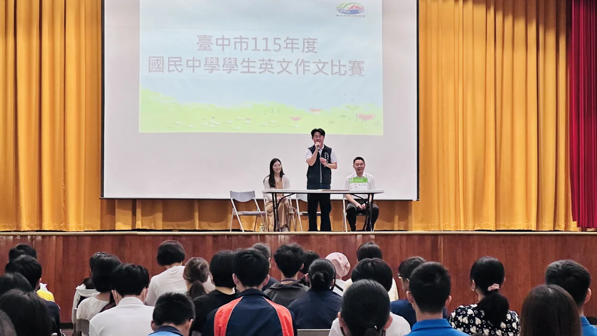 圖片來源:臺中市政府