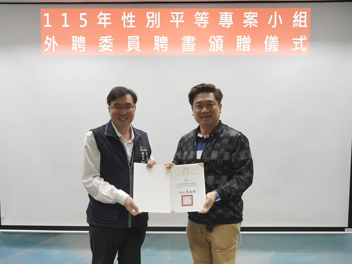 圖片來源:臺中市政府