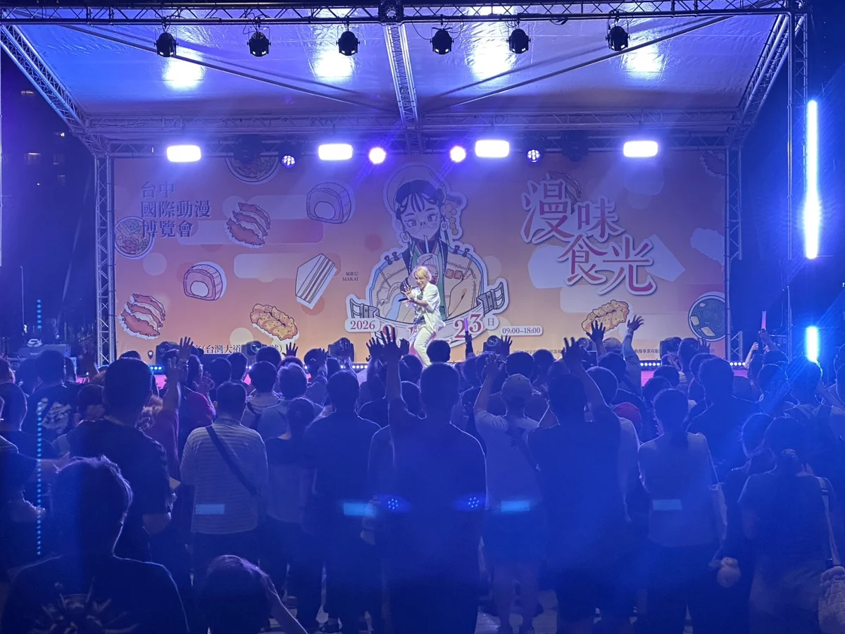 圖片來源:臺中市政府