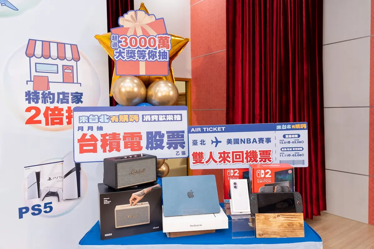 圖片來源:臺北市政府