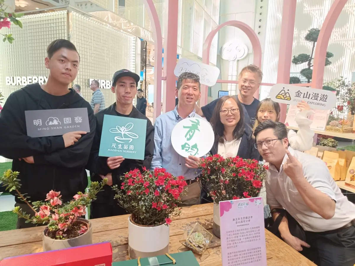 圖片來源:新北市政府