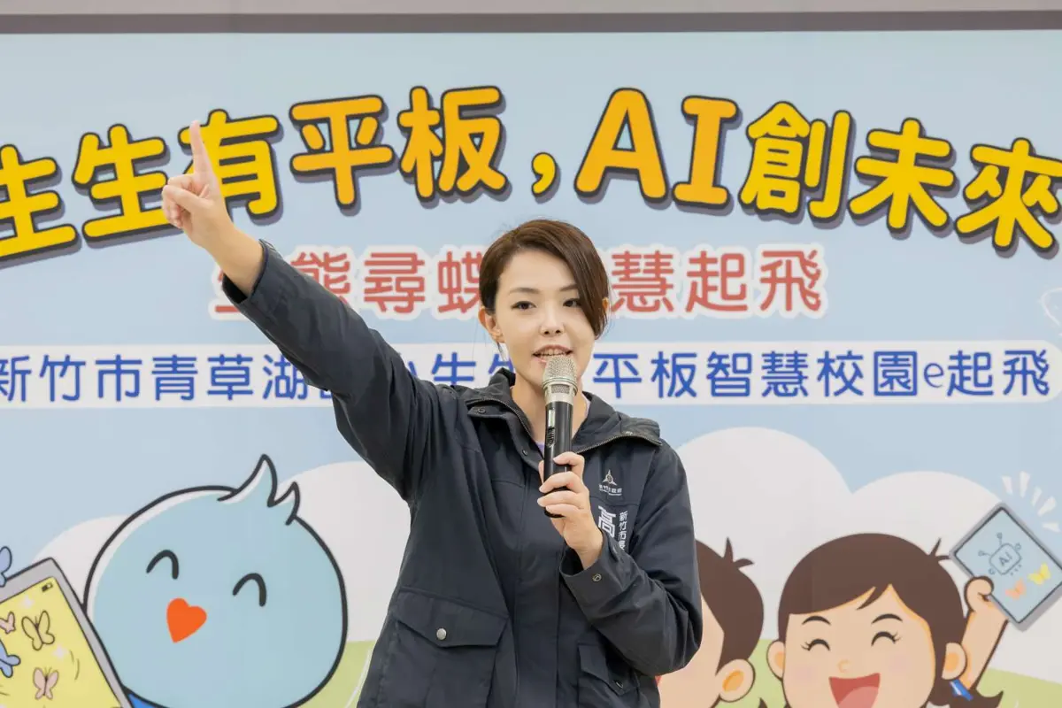 圖片來源:新竹市政府