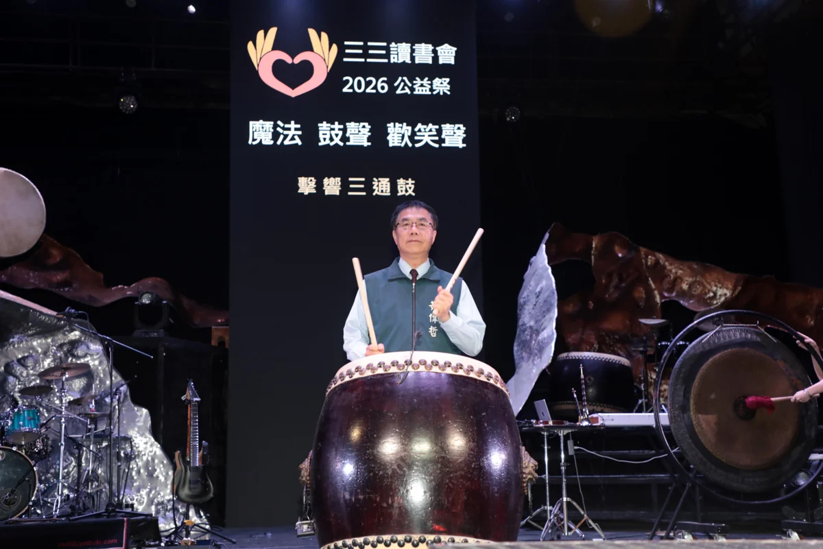 魔法與鼓聲交織!台南三三讀書會攜手社會局 400親子十鼓園區同樂