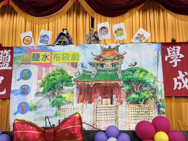 圖片來源:臺南市政府