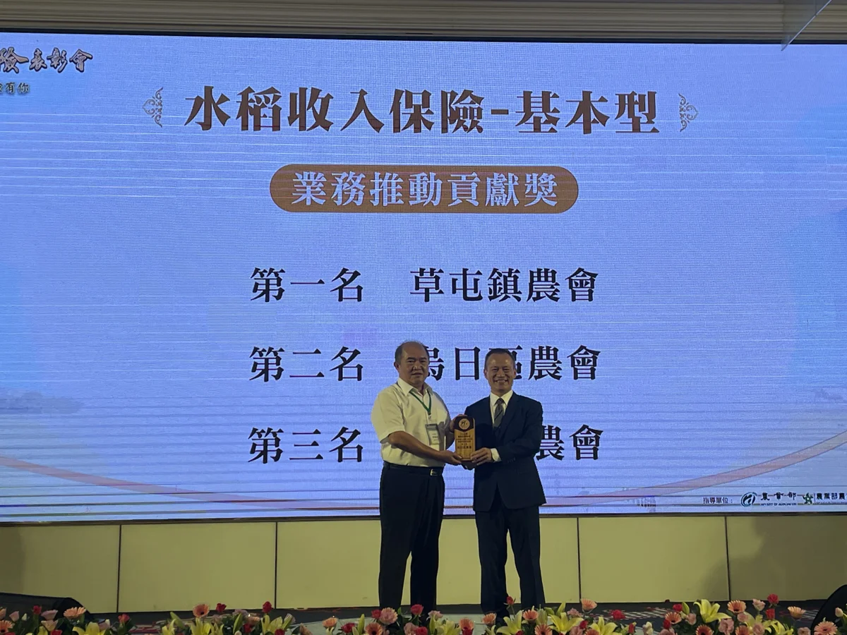 圖片來源:臺中市政府