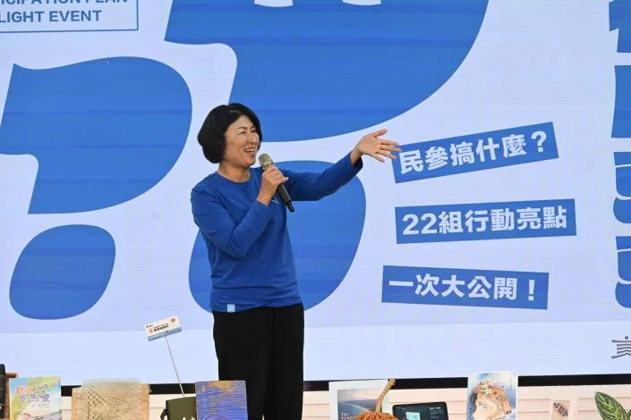 圖片來源：臺東縣政府