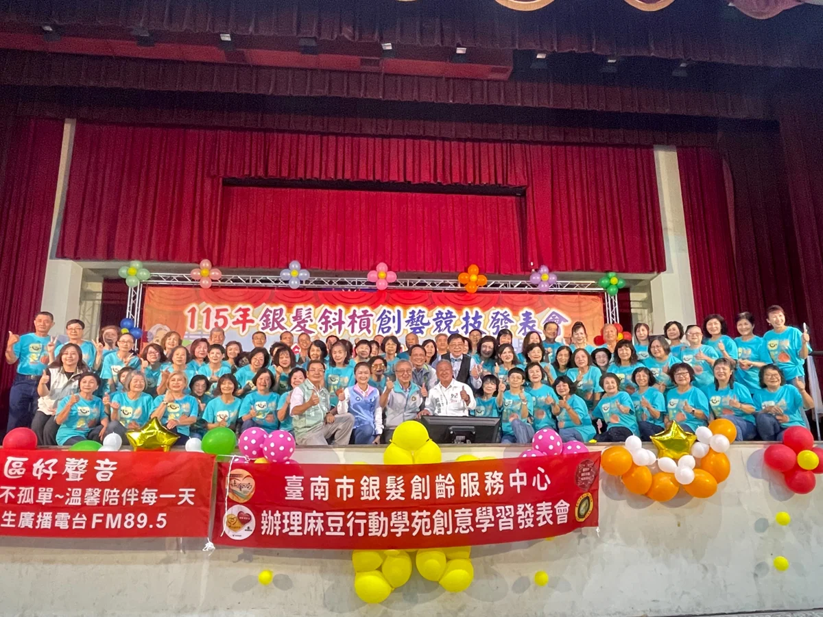【麻豆銀髮族超狂演出】退而不休學才藝，百位長輩秀出「斜槓」新人生
