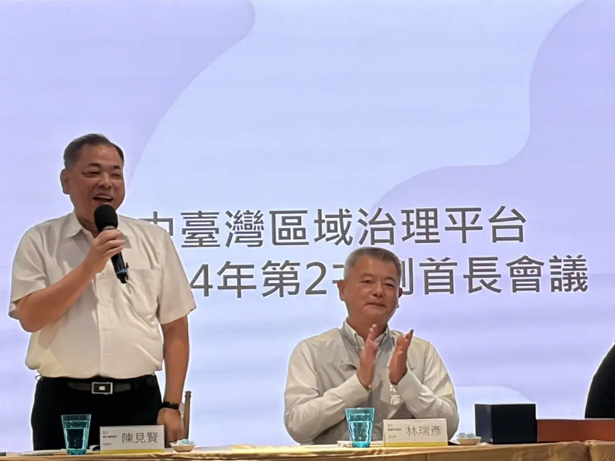 圖片來源:新竹縣政府