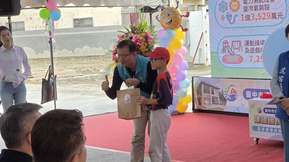 圖片來源:臺中市政府