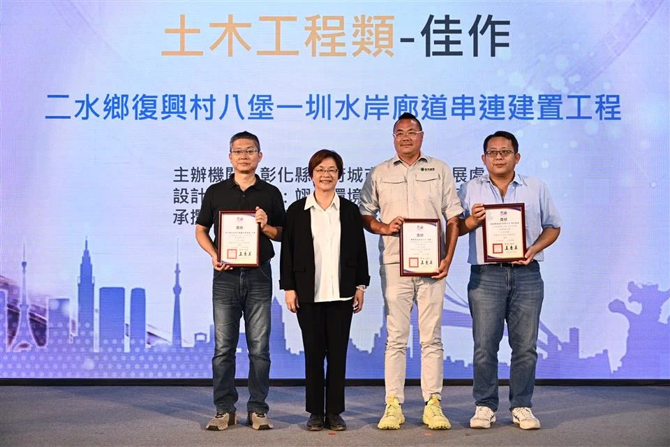 圖片來源：彰化縣政府