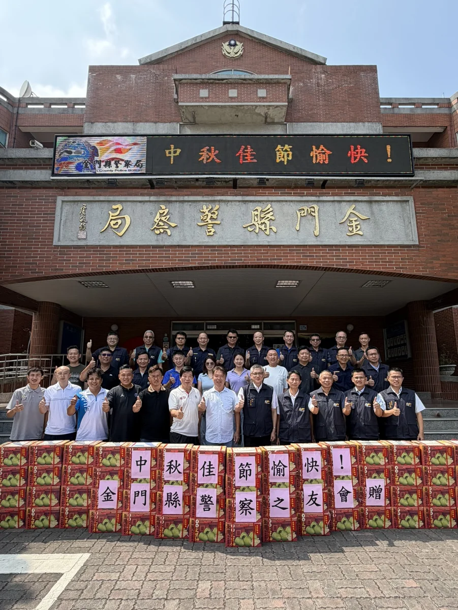 圖片來源:金門縣警察局-焦點新聞