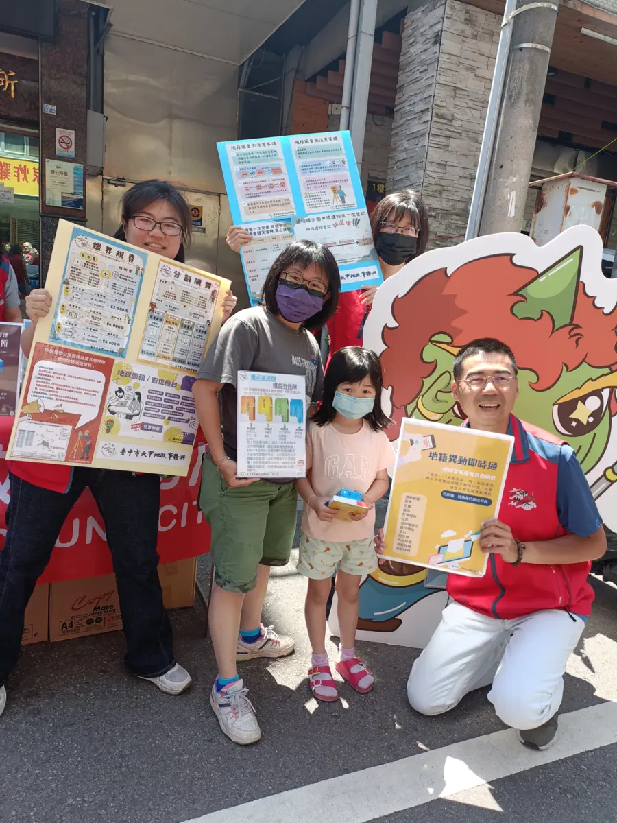 圖片來源:臺中市政府