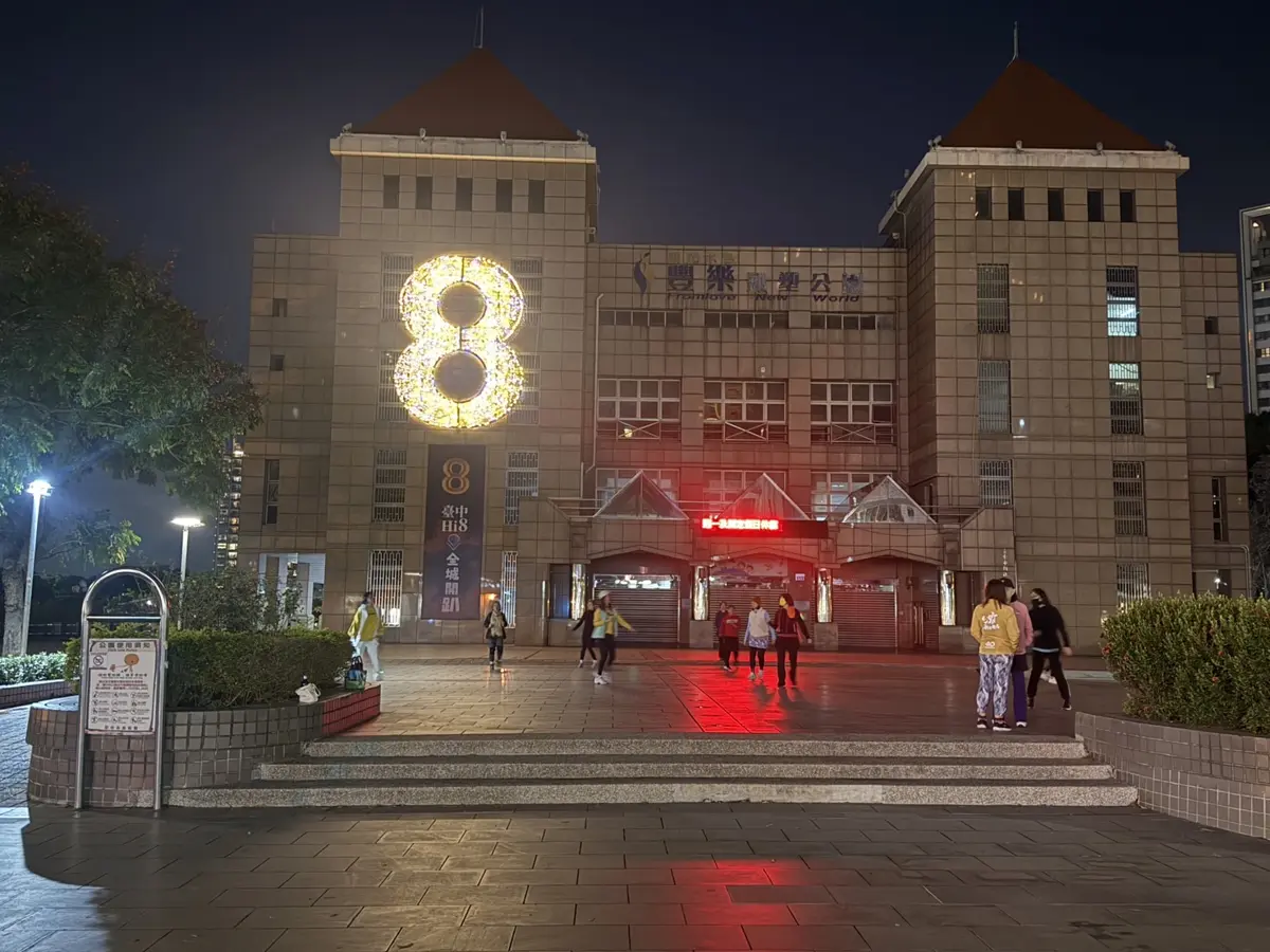 圖片來源:臺中市政府