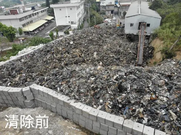 造橋雙鵝山垃圾山剷除8成！苗縣府科技執法揪元兇，誓言追究到底