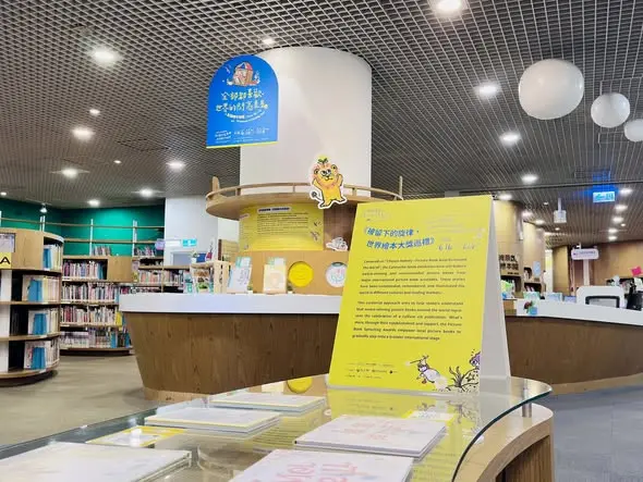 圖片來源:高雄市立圖書館-閱讀心視界