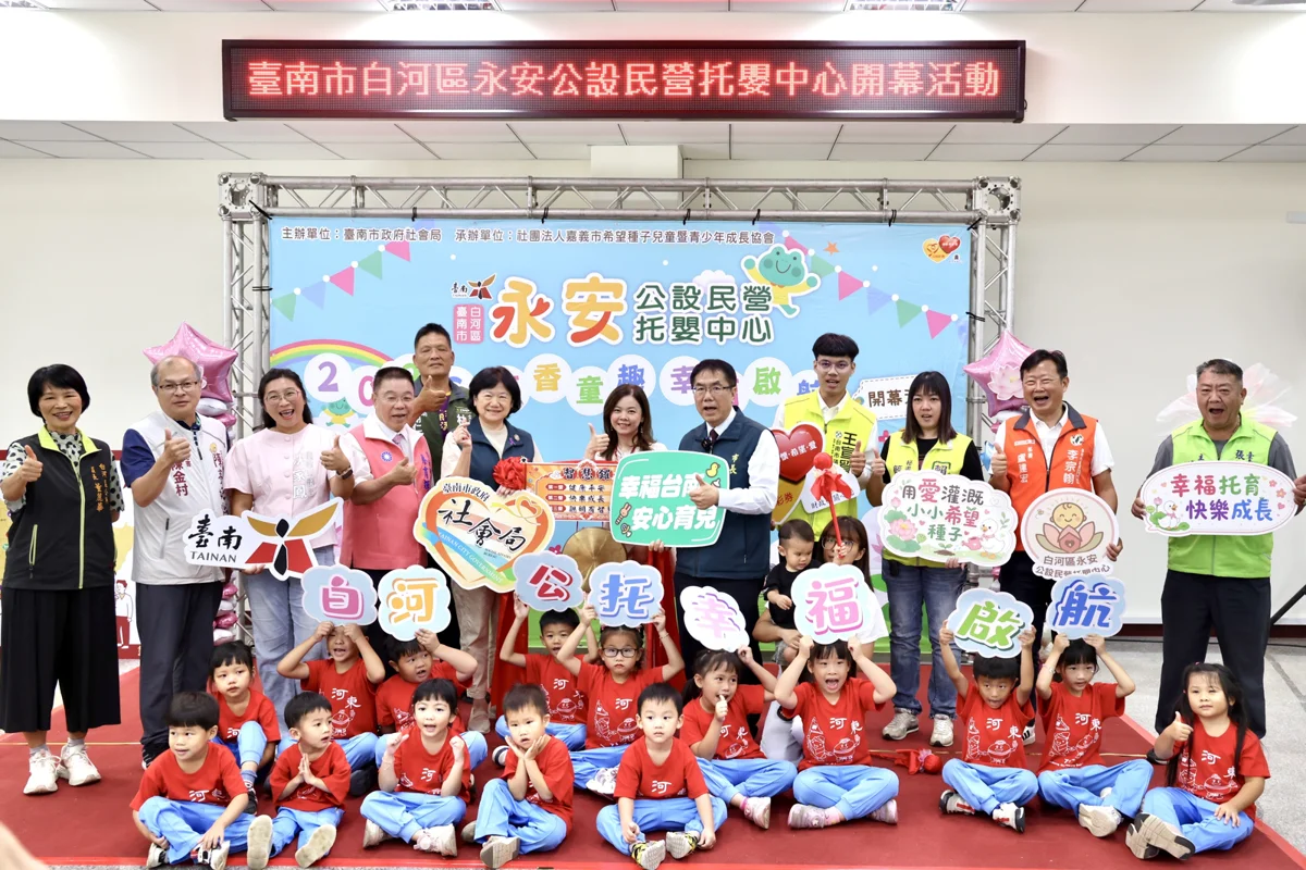 圖片來源:臺南市政府