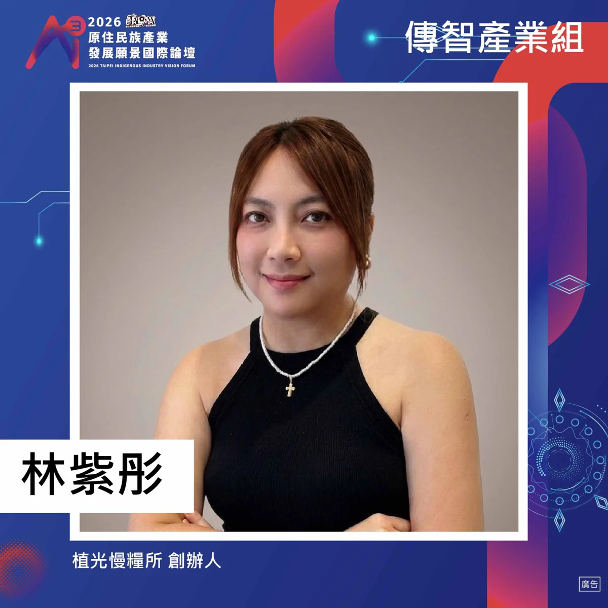 圖片來源:臺北市政府