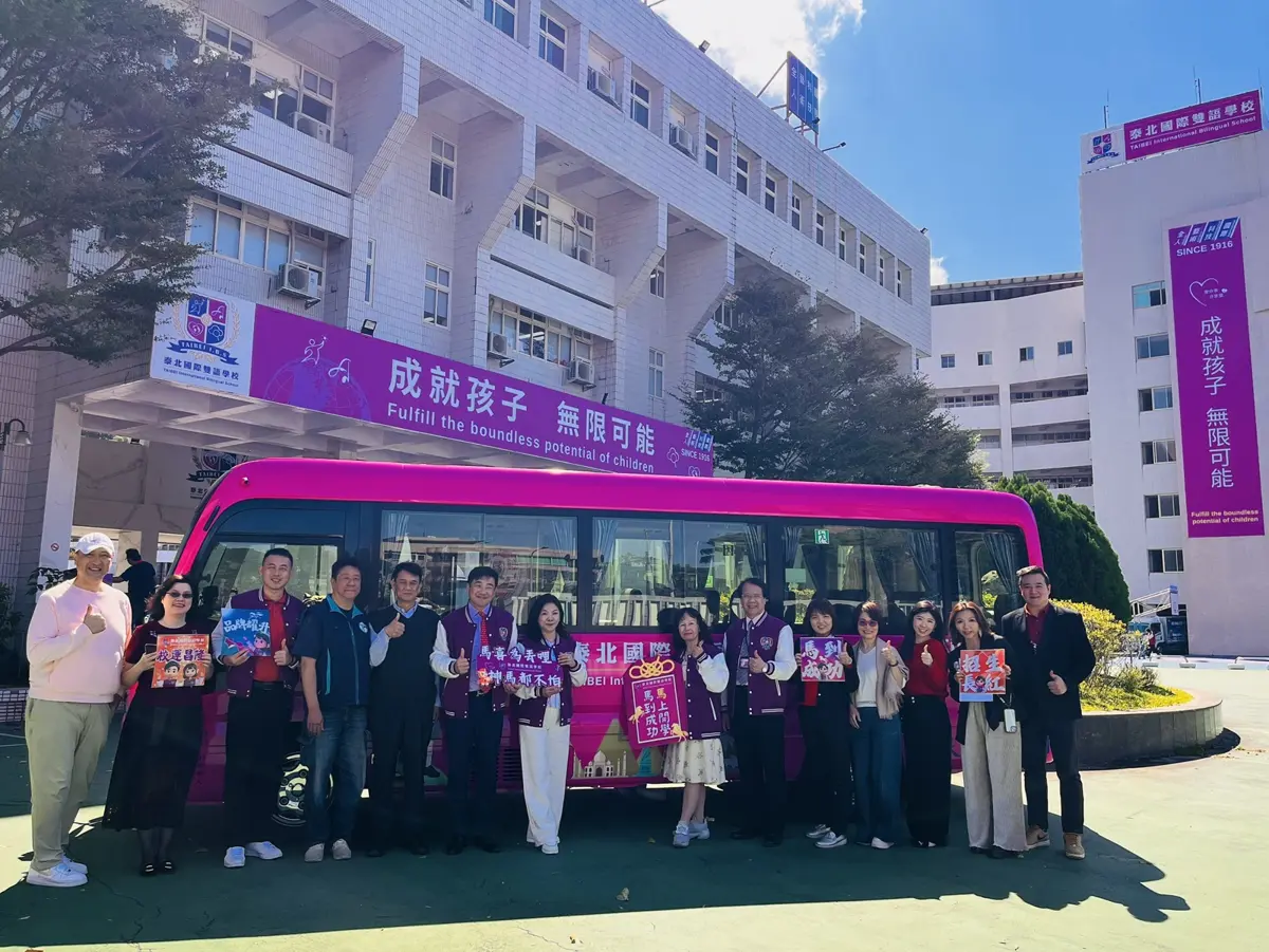 圖片來源:臺北市政府