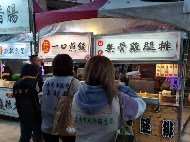 圖片來源:臺南市政府