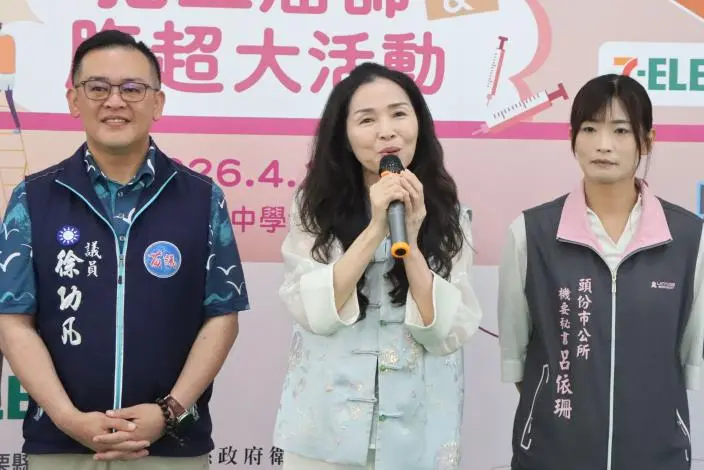 圖片來源:苗栗縣政府