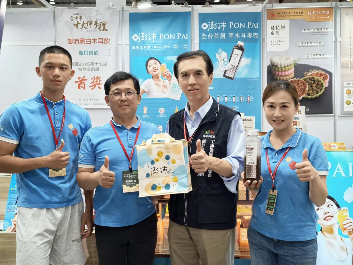 圖片來源：臺中市政府