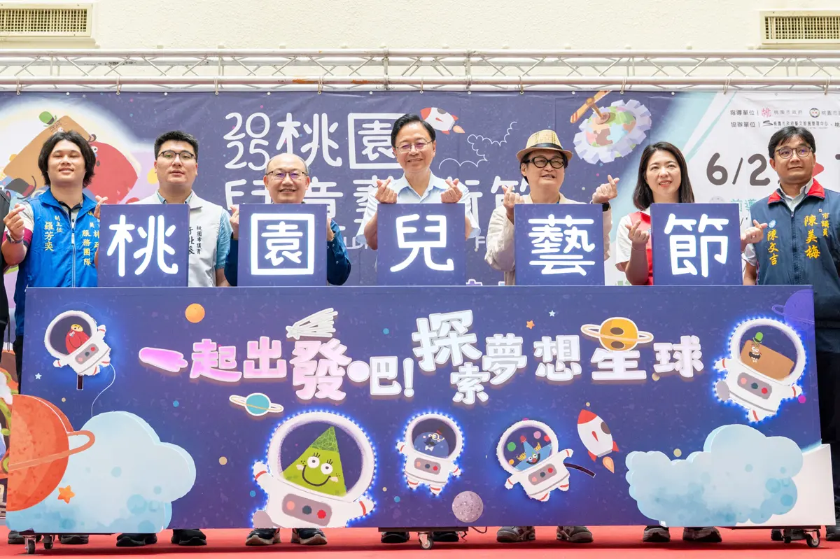 圖片來源:新聞處