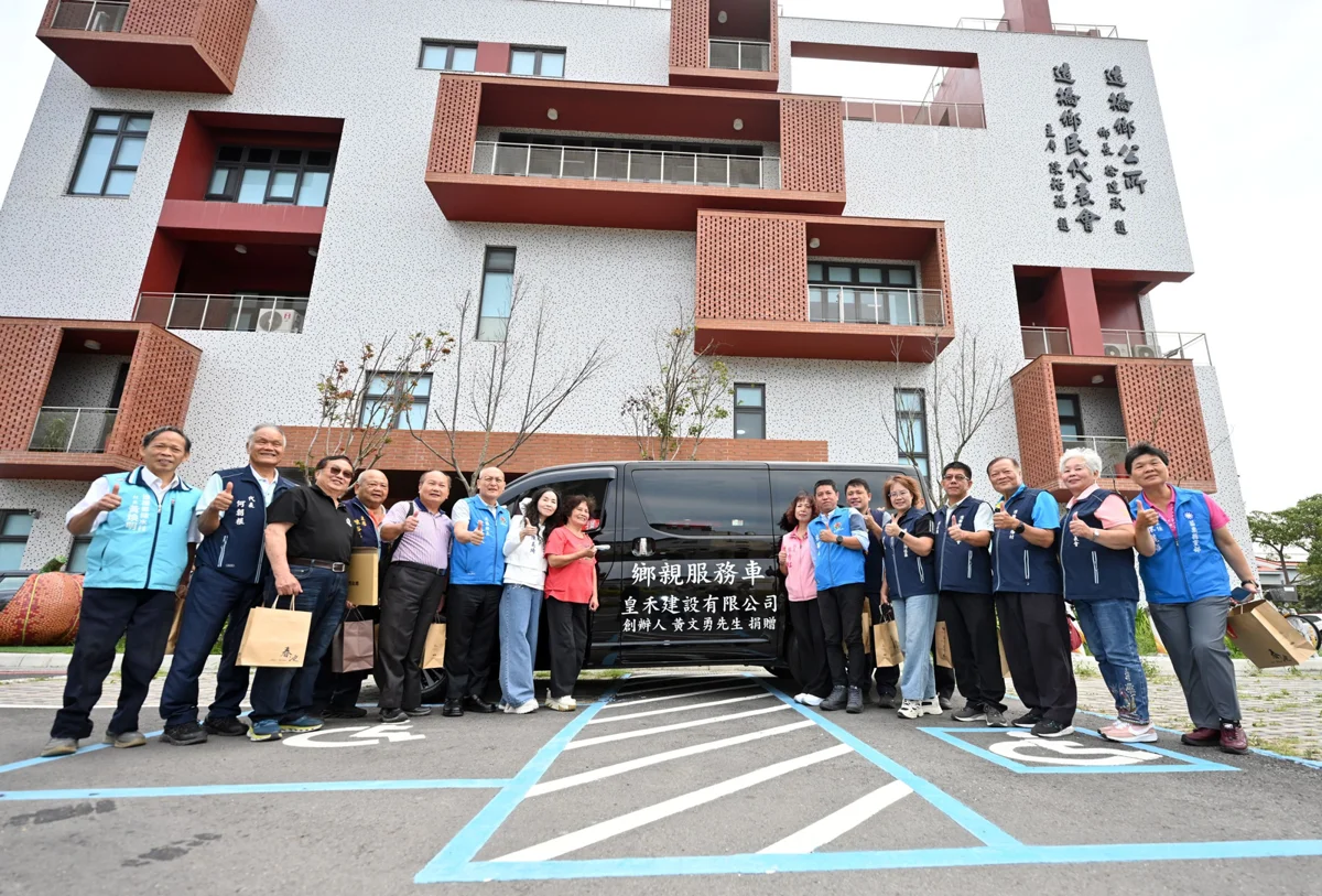 化悲痛為大愛!皇禾建設創辦人遺愛人間 母親捐贈造橋鄉親服務專車