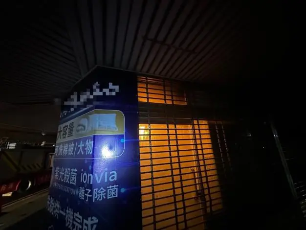 苗栗市深夜驚魂!洗衣機店惡火狂竄,消防破門搶救畫面曝光
