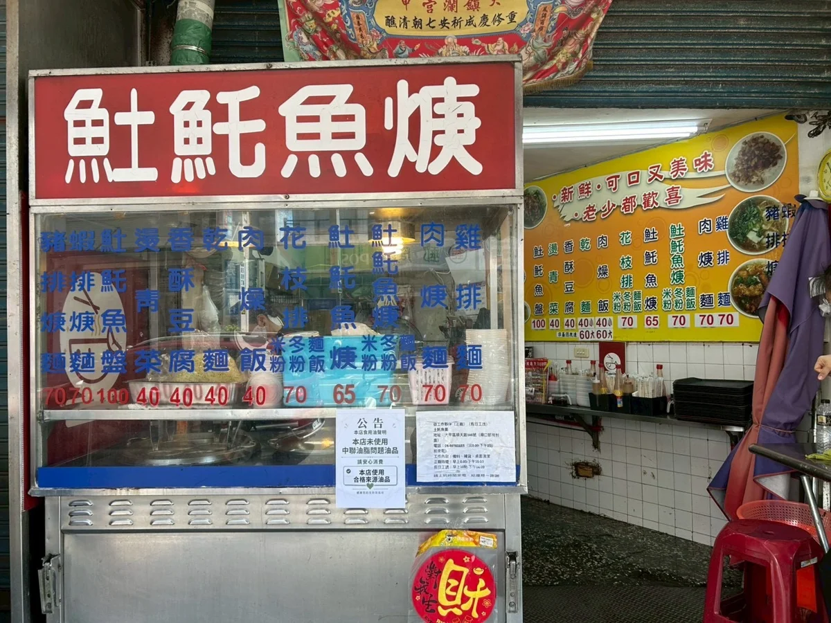 圖片來源:臺中市政府