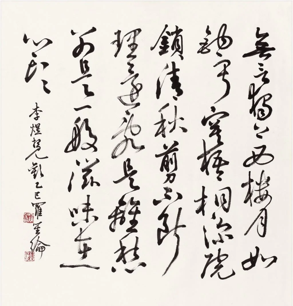 圖片來源:苗栗縣政府