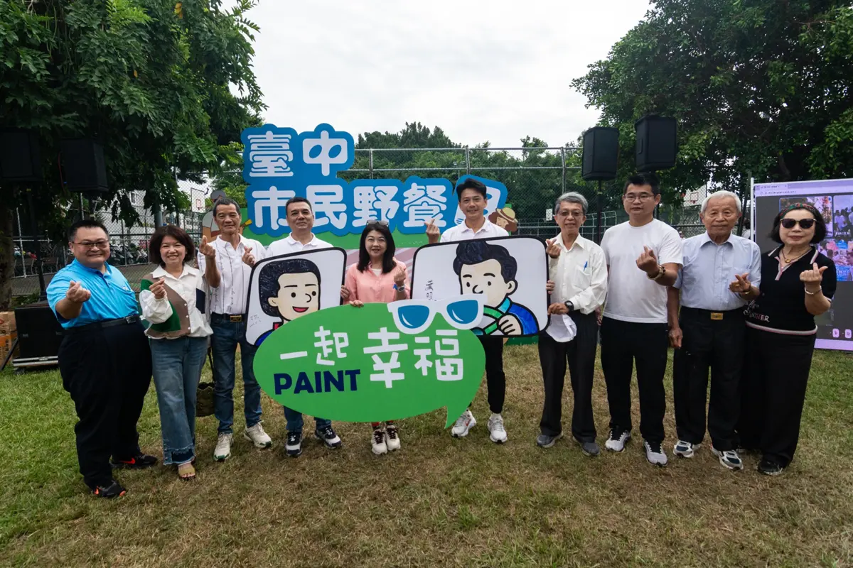圖片來源:臺中市政府