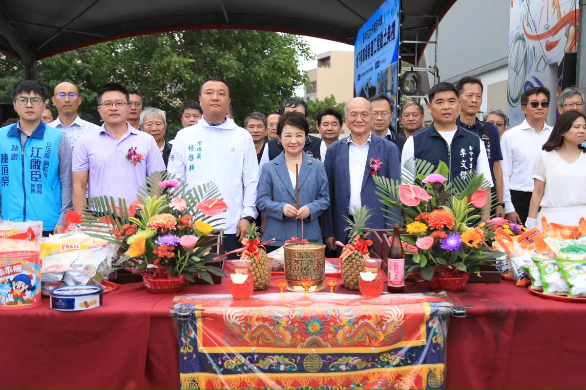 圖片來源:臺中市政府