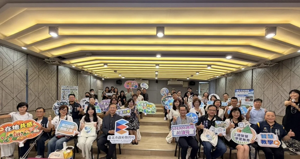 圖片來源:臺北市政府